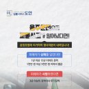 변호사박정호법률사무소