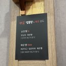 오창 화짬뽕(해물화짬뽕) 후기
