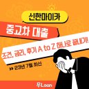 마이카 - 천안시 동남구 원성4길 12 | 마이카