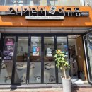 오니기리와 이규동 | 안동 시내 맛집 ‘오니기리와 이규동’ 방문기, 매콤한 보쌈김치부터 고소한 멸치·떡갈비 오니기리...
