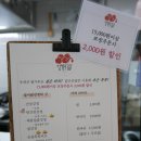 섭이닭강정