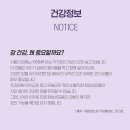 주식회사 엠에스바이오텍 이미지