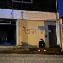 기말과제 1차, 2차 촬영본 202214116 정현규 이미지