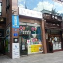 참마음온누리약국 이미지