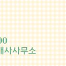 책임공인중개사사무소 이미지