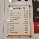 고봉민김밥인인천학익점 이미지