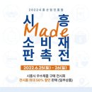 시흥ABC행복학습타운 한마음관 이미지