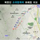 [제80회 낭만길 걷기] 2024년 7월 9일(화요일) 북한산 소귀천계곡 걷기 이미지