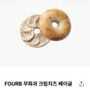 이디야서울 | 이디야 포비베이글 무화과크림치즈 후기 | 서울숲리버포레점