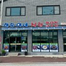 향숙이네식당 이미지