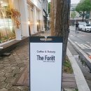 연원10길 28-1(연수동) | [충주카페] 연수동 베이커리 카페 더포렛