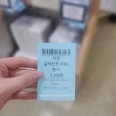 본우리집밥 국립외교원점