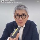 여기;소금빵