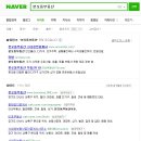 (뉴)신성공인중개사사무소 이미지