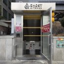 청담수산 | 강남 장어덮밥 도시락 포장하러 청담수산장어덮밥 강남점 다녀온 후기입니다.