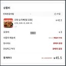 중국여행 준비하기 필수 앱 2탄 트리플 바이두지도 네이버페이 메이투안