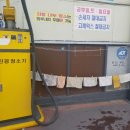 극동세차장 - 진주시 창렬로 17 | 극동세차장