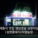 삼원농장 1 네이버블로그