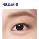 글라스원위드렌즈안경원 이미지