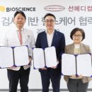 씨제이메디컬 이미지