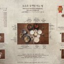 토속촌 - 양주시 | 토속촌