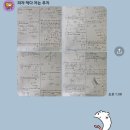 단하나수학학원