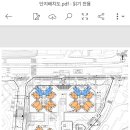 역몰경로당 이미지