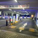 양주체육복지센터부설주차장 이미지