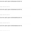 이엘평생교육원