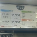 진영박가네참숯불갈비 이미지