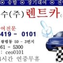 영일엘피지충전소 이미지