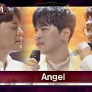 You. Angel (팬텀싱어 올스타전)최성훈,김바울외 이미지
