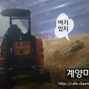 동양중기정비 이미지