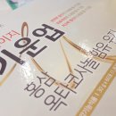 참약사유명약국 이미지