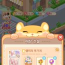 햄찌월드