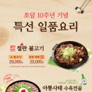 현온 이미지