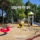 백학초등학교 티스토리