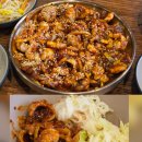 유성온천역 3번출구 | 대전 봉명동 점심 맛집 손의손 쭈꾸미 볶음 불맛에 반한 후기