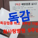 화사랑병원 이미지