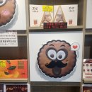 대만 타이베이 누가크래커 맛집 세인트피터 융캉제 지점 내돈내산 후기