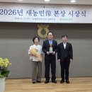 부부 축산 충남일보