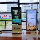 모두투어 홈플러스 시흥점 네이버블로그
