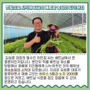 김성훈농장 이미지