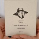 파먼스 커피 이미지