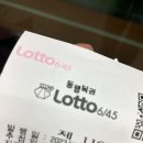 영로또 이미지