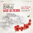 남강스포츠