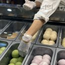 호랑이찹쌀떡