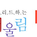 러시아,우즈벡 행복한 국제결혼 이미지
