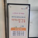 강동-천호-50 이미지