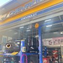 지정카센타 이미지